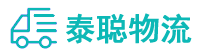 重庆到班戈县物流公司